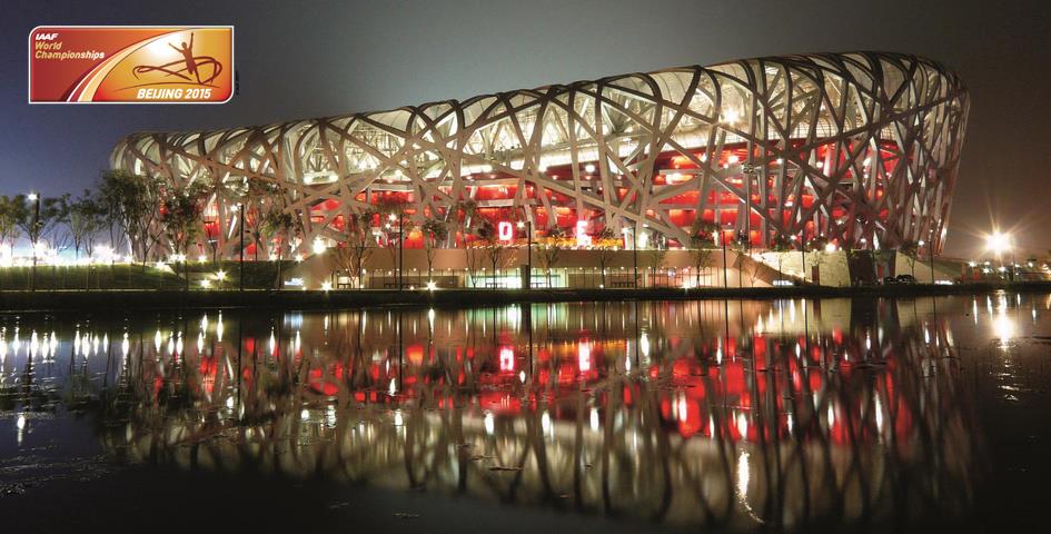 Το Σάββατο ξεκινάει στο Πεκίνο το Παγκόσμιο Πρωτάθλημα - Νέος πρόεδρος ο Coe