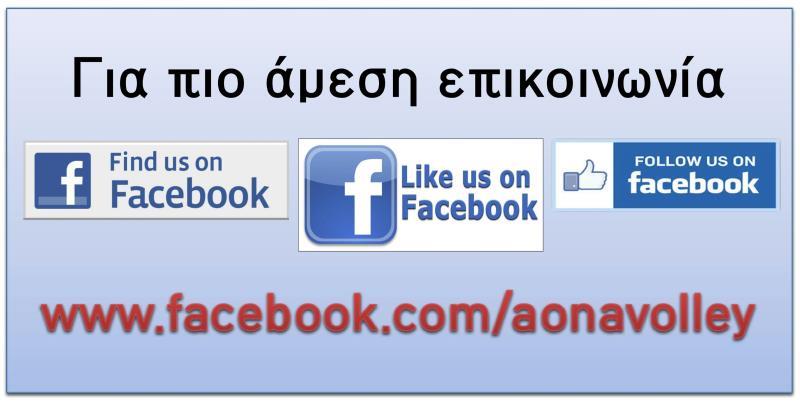 www.Facebook.com/aonavolley