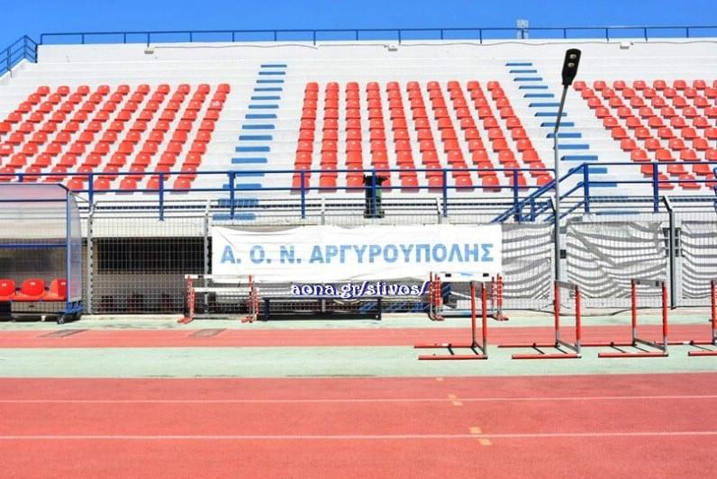 Με τα σχολεία η έναρξη προπονήσεων ΑΟΝΑ 