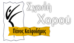 Καλφοδήμος