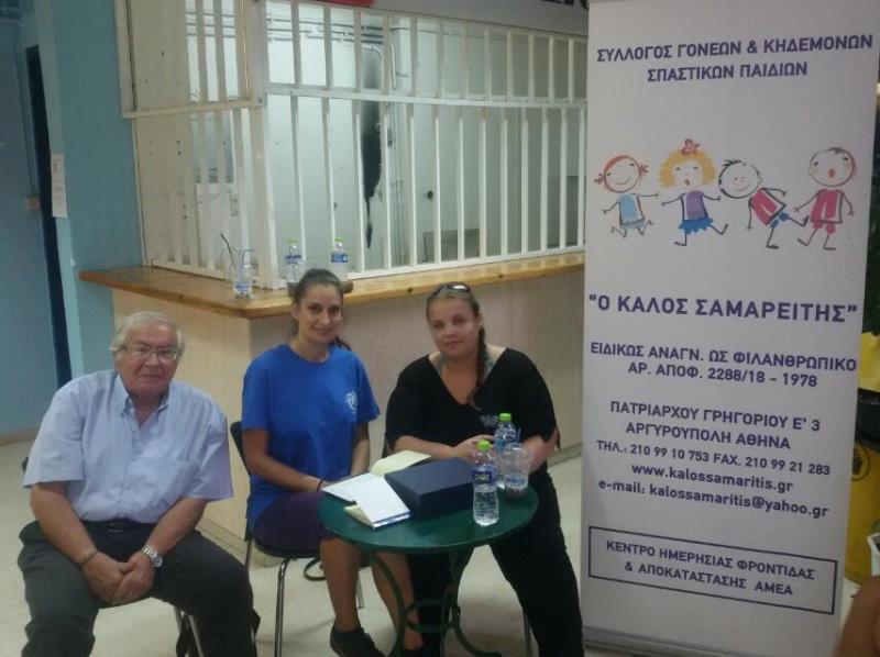 Μεγάλη προσέλευση και επιτυχία