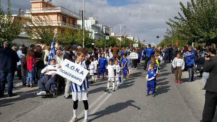 ΕΘΝΙΚΗ ΕΠΕΤΕΙΟ 