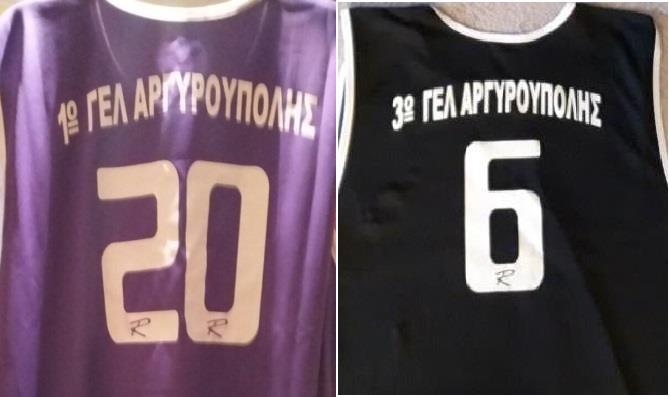 Ντύνουμε το 1o και 3o ΓΕΛ Αργυρούπολης