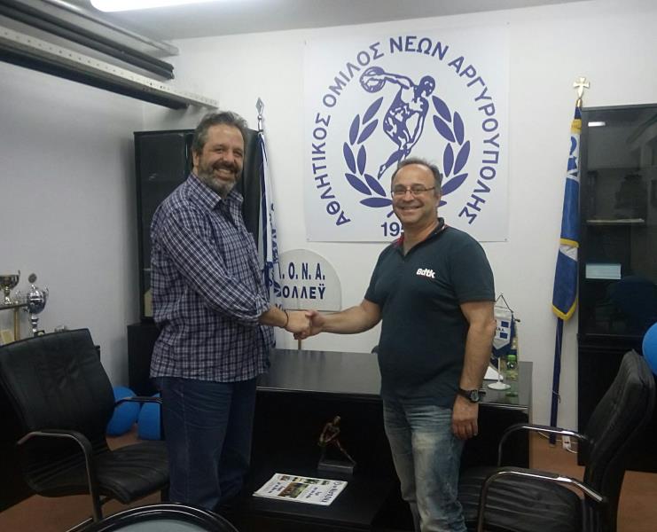 Νέα συνεργασία Νέα πορεία 