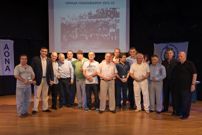 Ετήσιες βραβεύσεις 2016 
