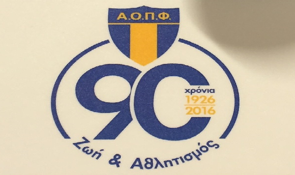Αγώνες για τα 90 χρόνια του ΑΟΠ Φαλήρου το Σάββατο 8 Οκτωβρίου