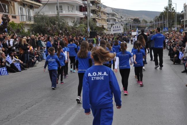 Με επικεφαλής τον ΑΟΝΑ η παρέλαση της 28ης Οκτωβρίου - Συγκέντρωση στις 11πμ