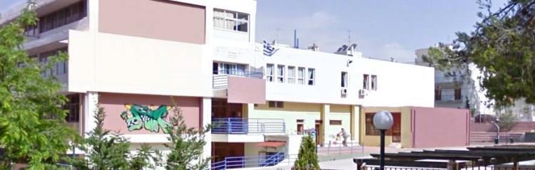 Ενίσχυση 2ου Γυμνασίου Αργυρούπολης