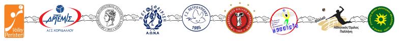 ΠΡΟΣΚΛΗΣΗ ΦΙΛΙΑΣ 9 ΟΜΑΔΩΝ
