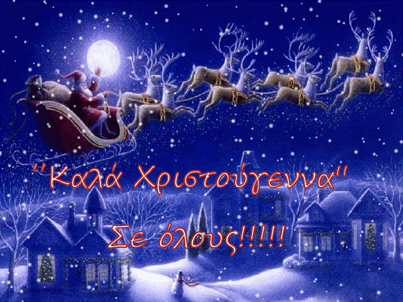 Ευχές