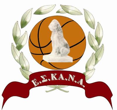 Ημιτελικά Κυπέλλου για το Γυναικείο