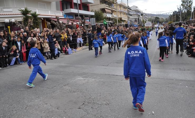 Η παρέλαση της 25ης Μαρτίου στις 11πμ με τον ΑΟΝΑ επικεφαλής - Οι βραβεύσεις αθλητών την επόμενη ημέρα