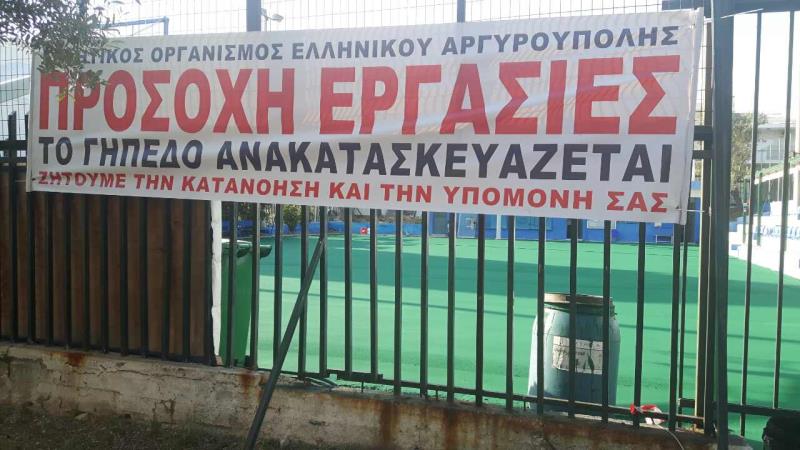 Ετοιμάζονται τα ανοιχτά