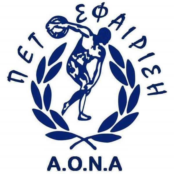 Ανακοίνωση μεταγραφών