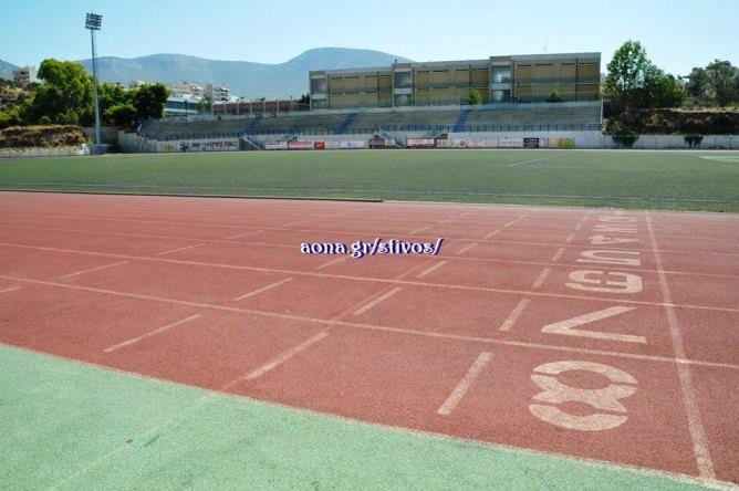 Ημερίδα στον ΑΟΝ Αργυρούπολης το Σάββατο 16 Δεκεμβρίου