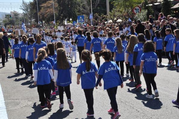 Ο ΑΟΝΑ επικεφαλής στην παρέλαση της 25ης Μαρτίου - Προσοχή στην αλλαγή ώρας