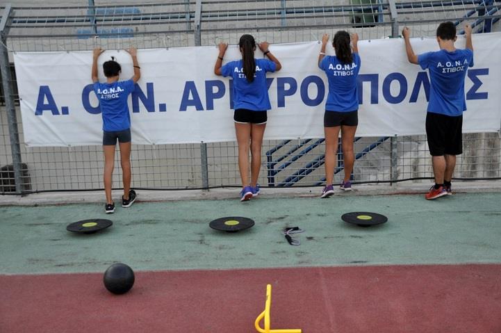 Τη Δευτέρα 3 Σεπτεμβρίου ξεκινάνε τα τμήματα στίβου του ΑΟΝ Αργυρούπολης