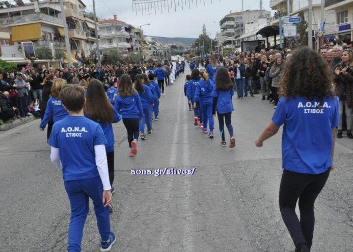 Παρέλαση 28ης Οκτωβρίου 2018 στην Αργυρούπολη