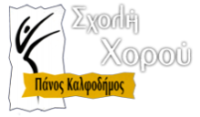 Καλφοδήμος