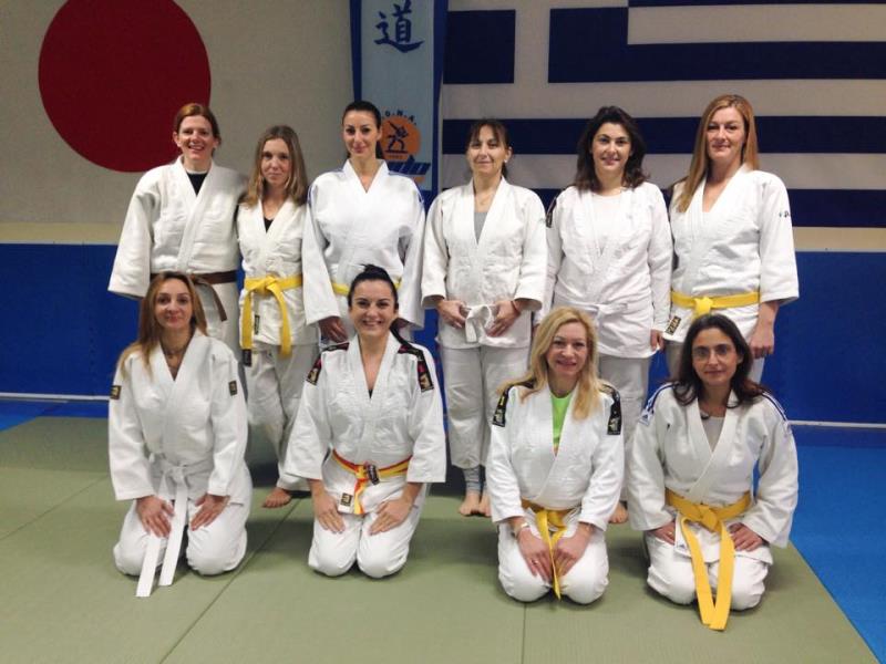 Judo - Αυτοάμυνα Γυναικών