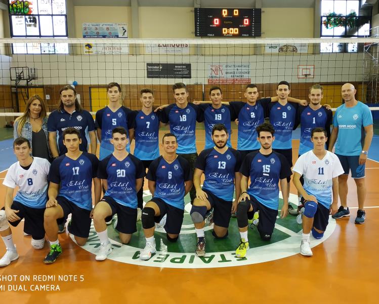 Εφήβων